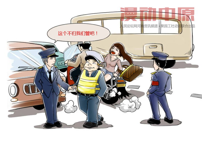 郑州车难打路太堵只好坐“摩的”--果园工社时政漫画.jpg